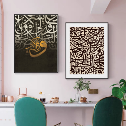 Spiritual Elegance on Walls