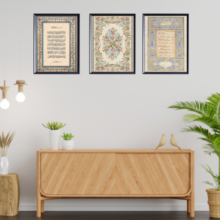 Spiritual Harmony – 3 Islamic Frames