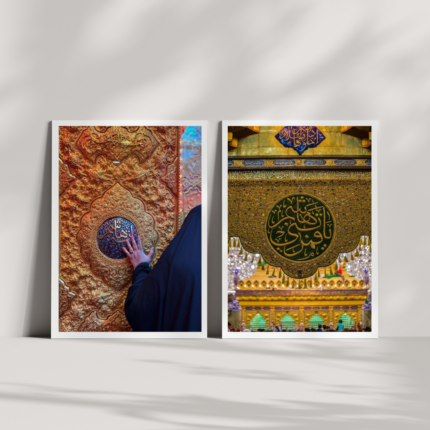 Moula Gazi’s Blessings