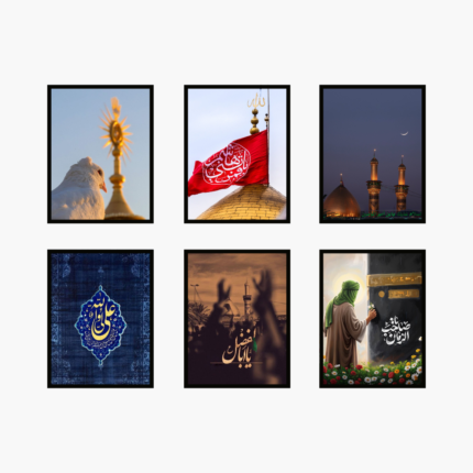 Set of 6 Holy Places Frames