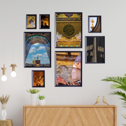 Islamic Wall Art – Set of 8 Frames