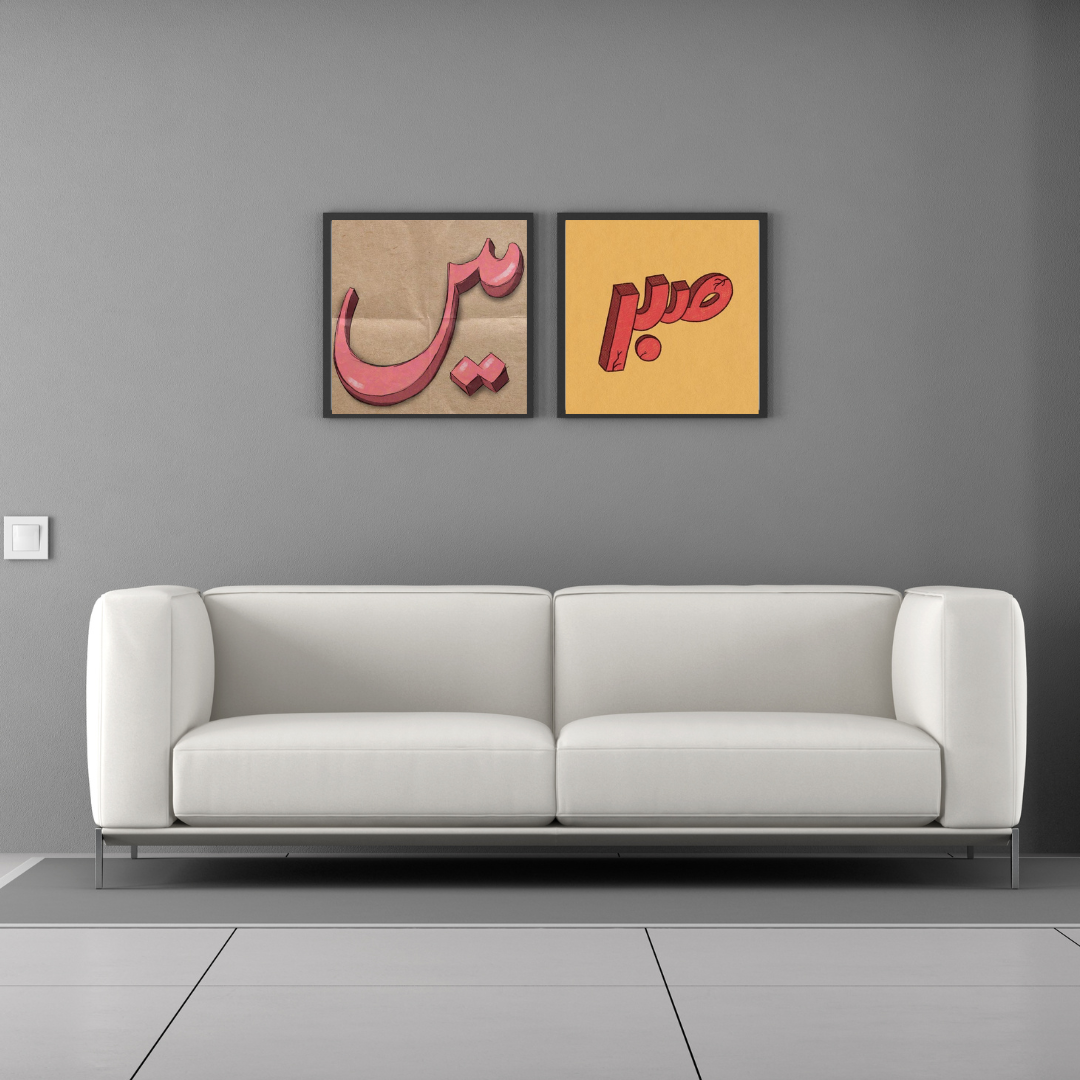 Grey and Yellow Modern Minimalist 6 Wall Frame Mockup Instagram Post (3)